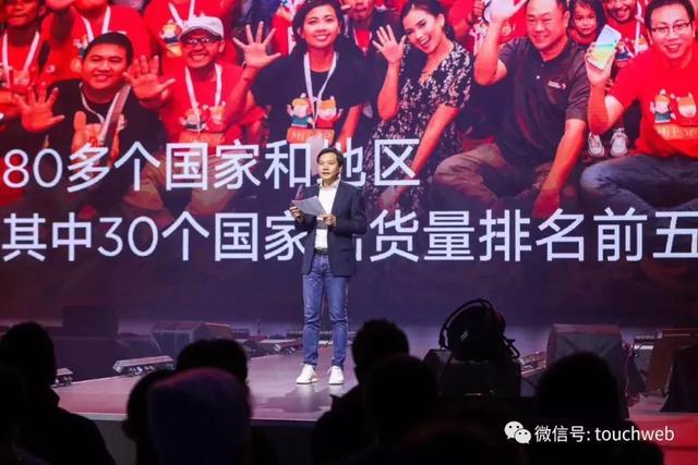 小米年会现场曝光：雷军何小鹏向员工送出21辆小鹏汽车