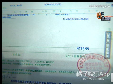 沙雕小吴又来了，花3万块和“董事长千金”相亲...