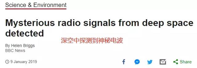 真是外星人？这篇文章让外媒炸裂！