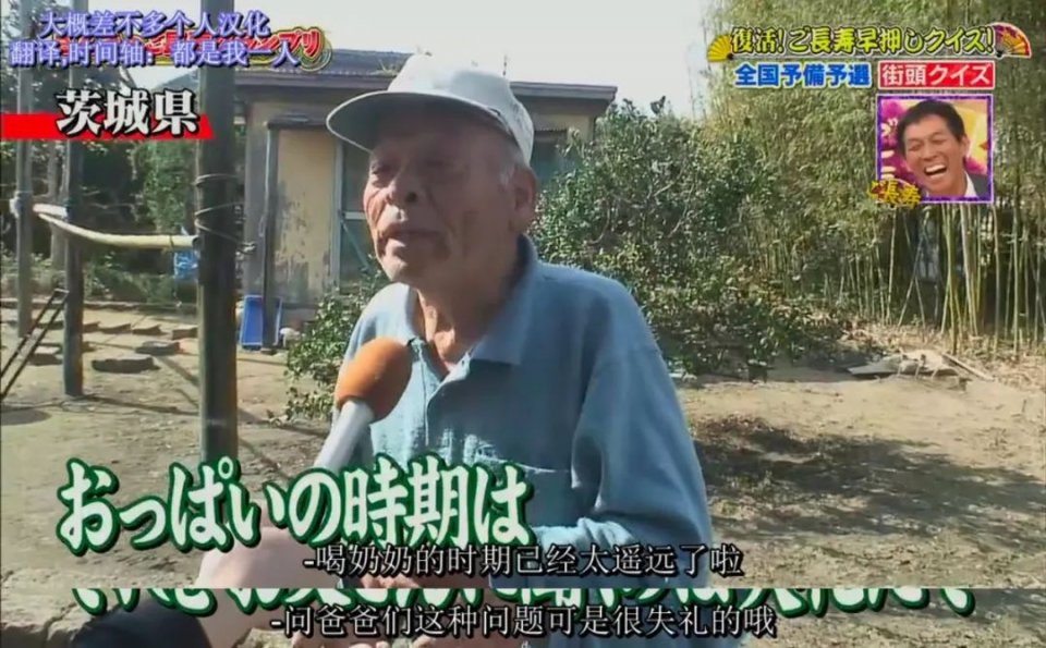 硬核日综，笑到发抖