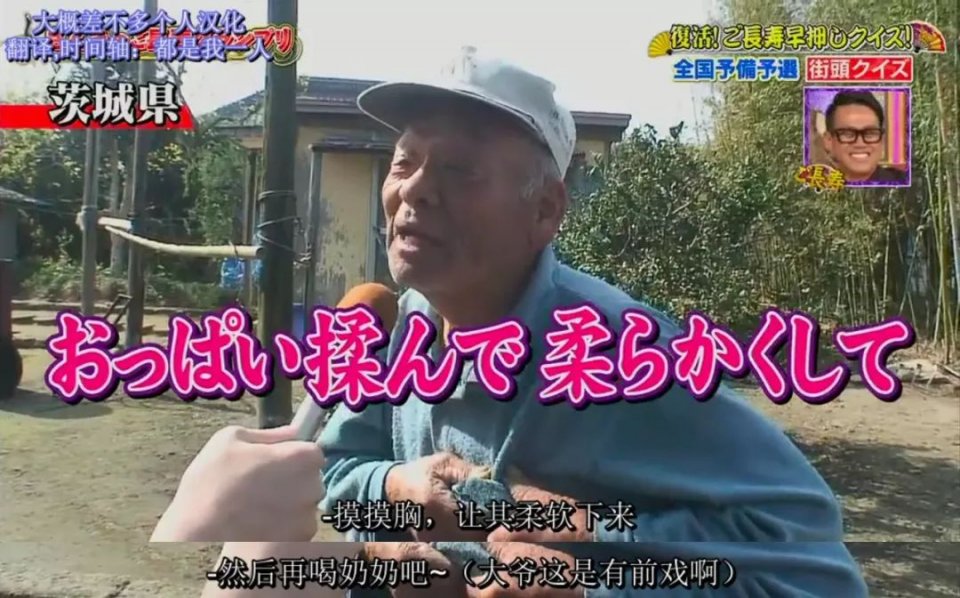硬核日综，笑到发抖