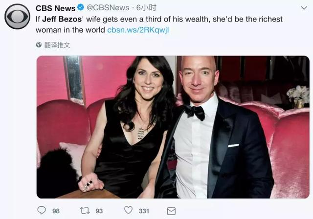 全球首富贝佐斯离婚：富人的世界太刺激了……