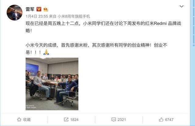 雷军的烦恼:上市半年小米市值蒸发超千亿,为何成不了民族骄傲?