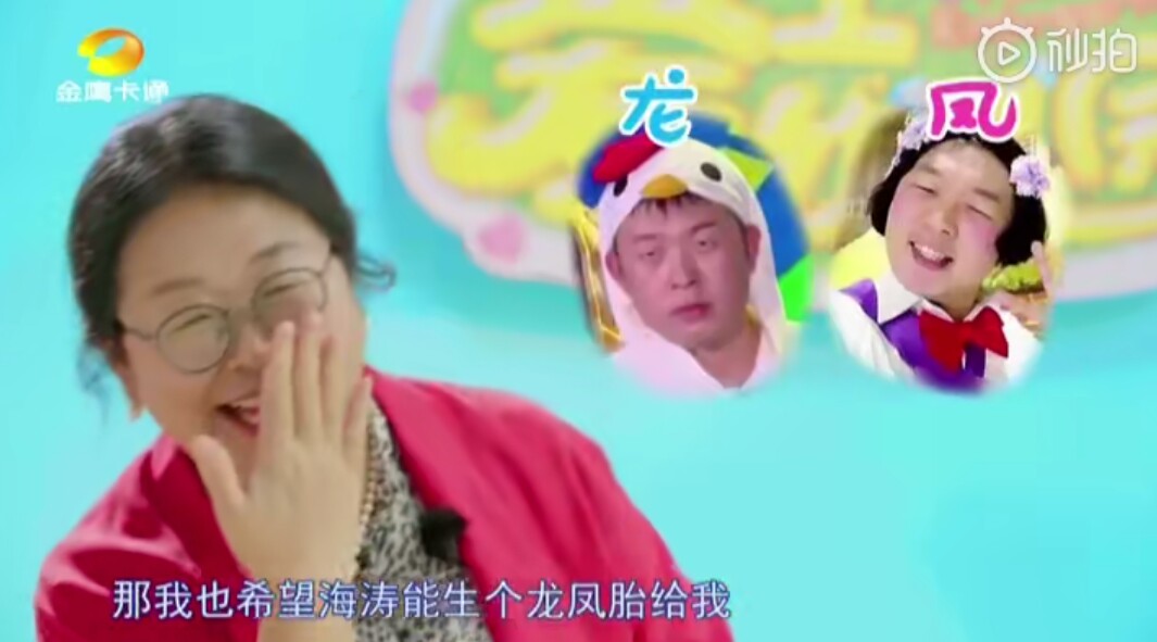 杜海涛和妈妈的脸似复制+粘贴！儿子像妈不是瞎说的