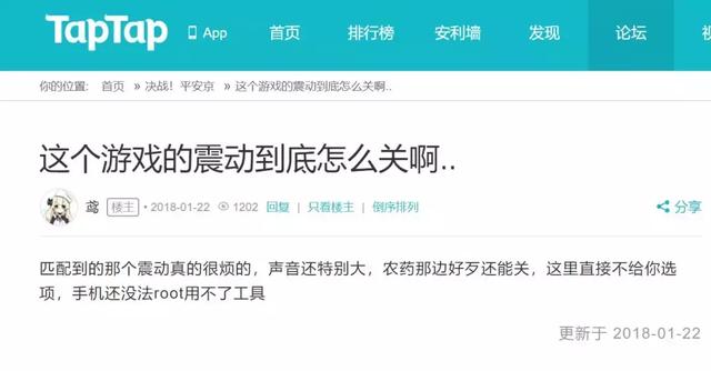 当鼠标、耳机和键盘一起颤抖:游戏中的力反馈究竟有多重要?