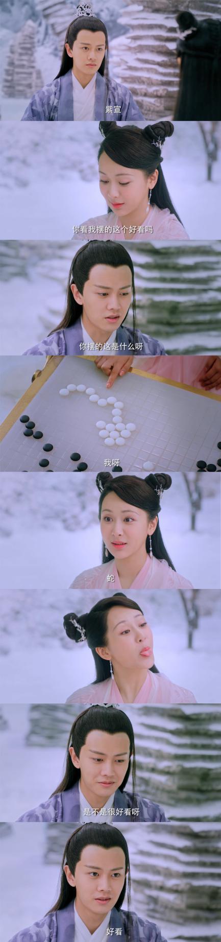 《天乩之白蛇传说》到底有多虐 网友:呼吸都会痛