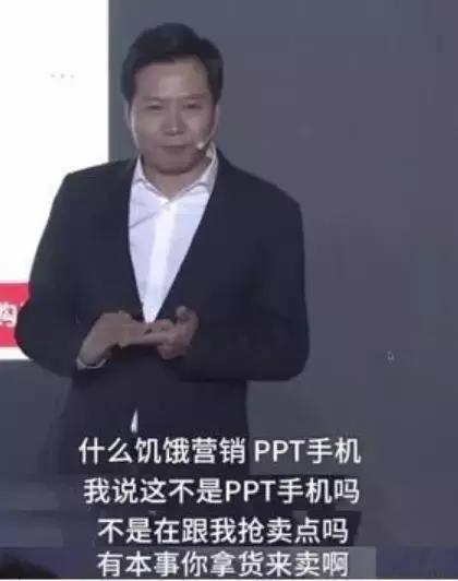 雷军发飙，“要是哪天把我惹急了……”