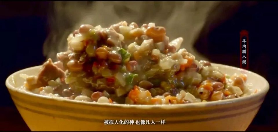 腊八粥里都有些啥？怕不是装了整个庄稼地吧！