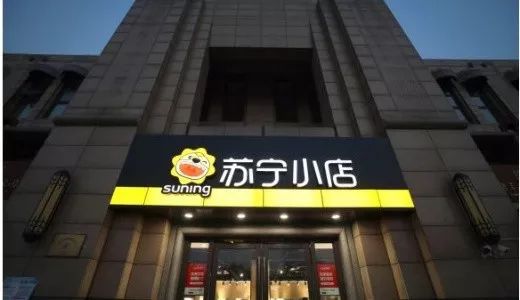 苏宁小店内测苏小团,分羹社交团购市场