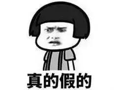 年底了,看到小偷的这些踩点记号一定要小心了!