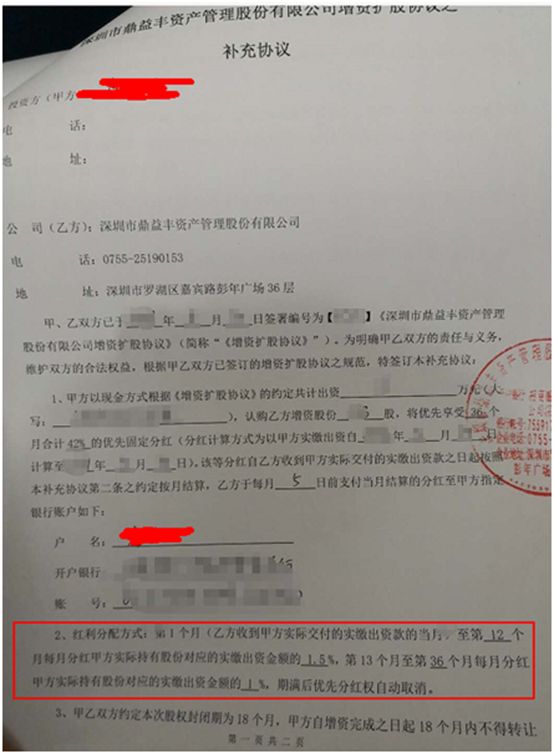 买房后网签和备案有区别吗 网签和备案有何区别