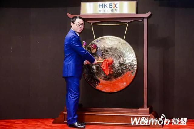 微盟CEO孙涛上市致辞：曾豪言30岁前不敲一次钟 人生都不完整