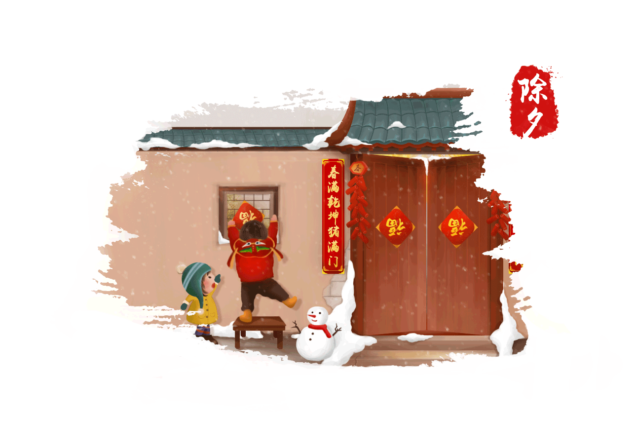 春联、福字、红包、纸镇，你能想到的，想不到的，诸事大吉礼盒里都有，猪年大吉 | 智慧星球