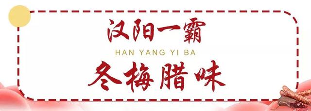 亲测武汉最火的3家灌香肠店,天天排队,买香肠靠抢!