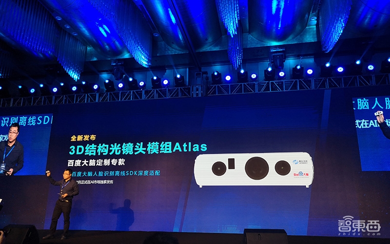 连抛13款新品 百度大脑首次亮剑AI硬件！