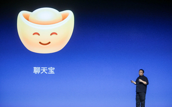 聊天宝上架苹果App Store 免费社交排行榜力压微信