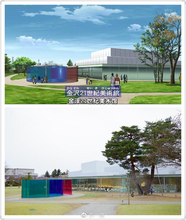 夏日全民旅行记:日本动漫朝圣之旅——跟着柯南游金泽
