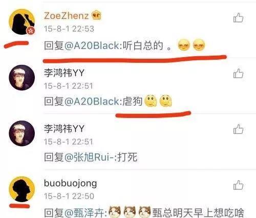 小号被扒光，根本不是单身？早就恋爱了，圈外女友还是个戏精