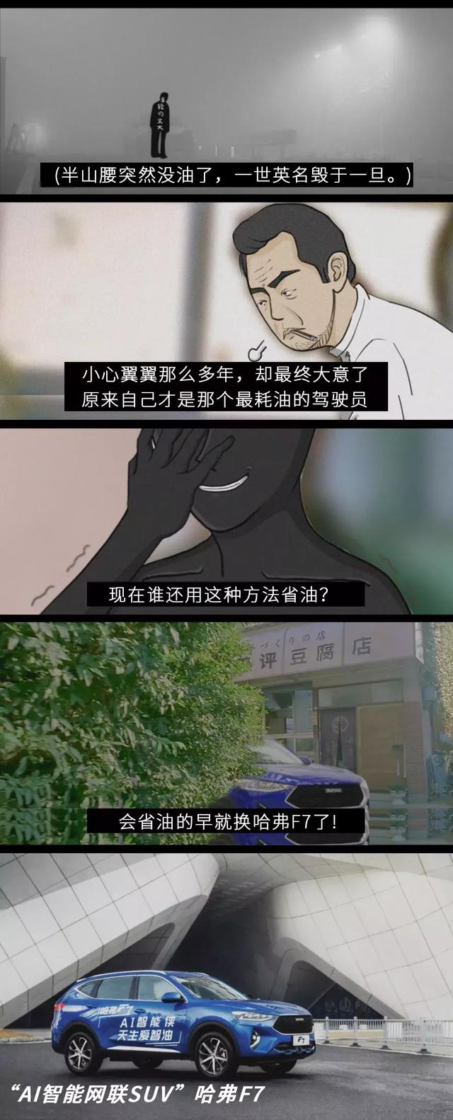 周杰伦的《头文字D》如果拍续集……