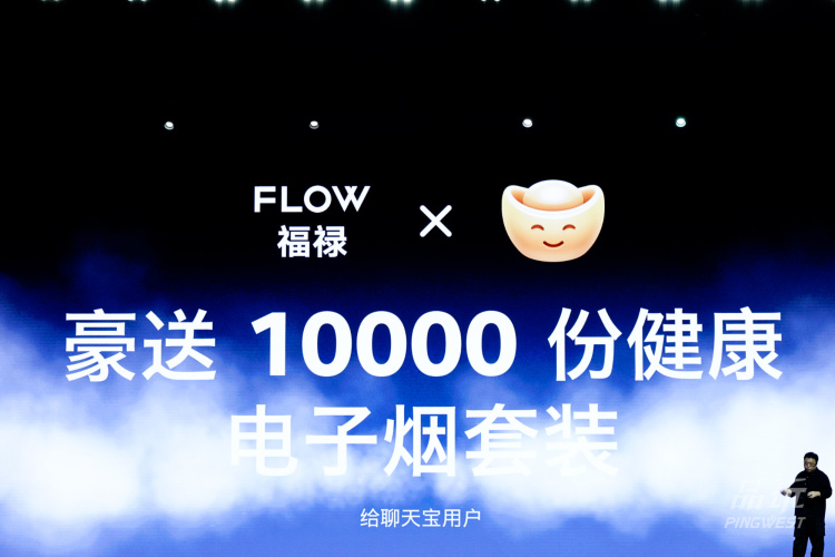 子弹不飞了,罗永浩:撒钱