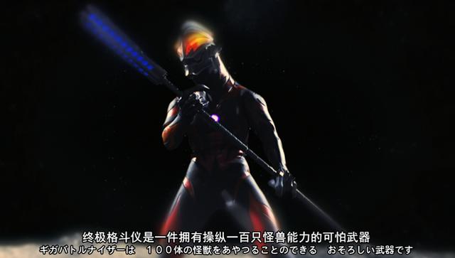 拥有操纵怪兽能力的雷欧尼克斯,有四位很出色,最强的是贝利亚