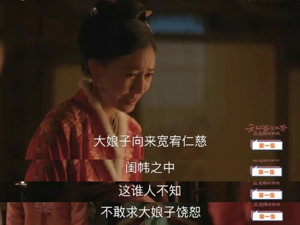 《知否》:史上最全白莲花图鉴