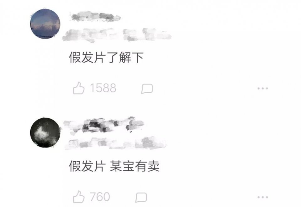 性感爱豆，在线秃头