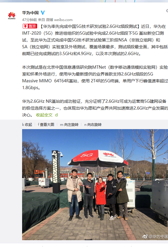 【虎嗅早报】任正非回应美指责窃商业秘密：华为绝对尊重知识产权