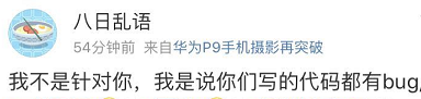 AI 开年翻车事件：训练神经网络除 bug ，结果它把整个库删了……