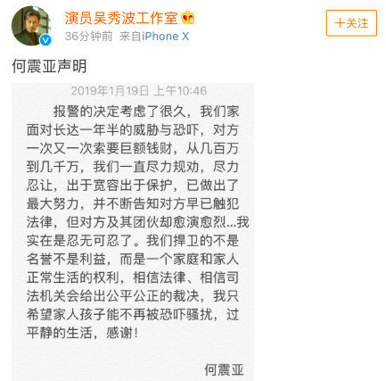吴秀波和吴尊，两个人都姓吴，网友：为什么差别会那么大