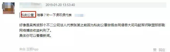 陈昱霖被曝开口向吴秀波要十亿？网友称男方已经给了3100万！