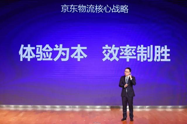 京东物流CEO王振辉明确发展战略:投10亿作为今年人才激励奖金池