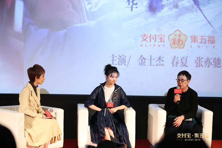 支付宝公布2019集五福攻略，准备好薅羊毛的正确姿势