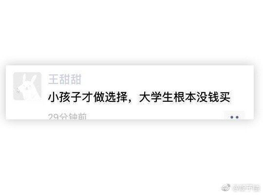 每日神段子丨为什么当代人热衷饮奶茶？