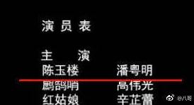 潘粤明眼镜自带LED效果，网友：原来动漫里不是骗人的！