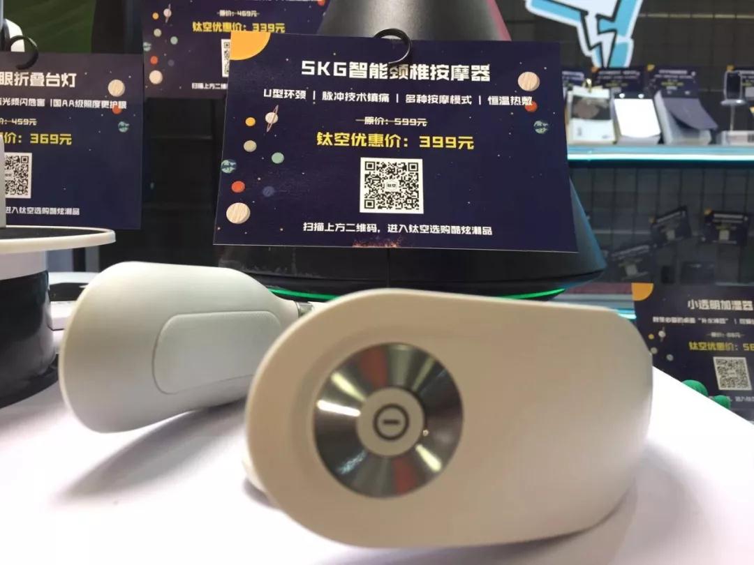 流线环颈造型，紧贴颈部，每天15分钟,拯救低头族 | 智慧星球