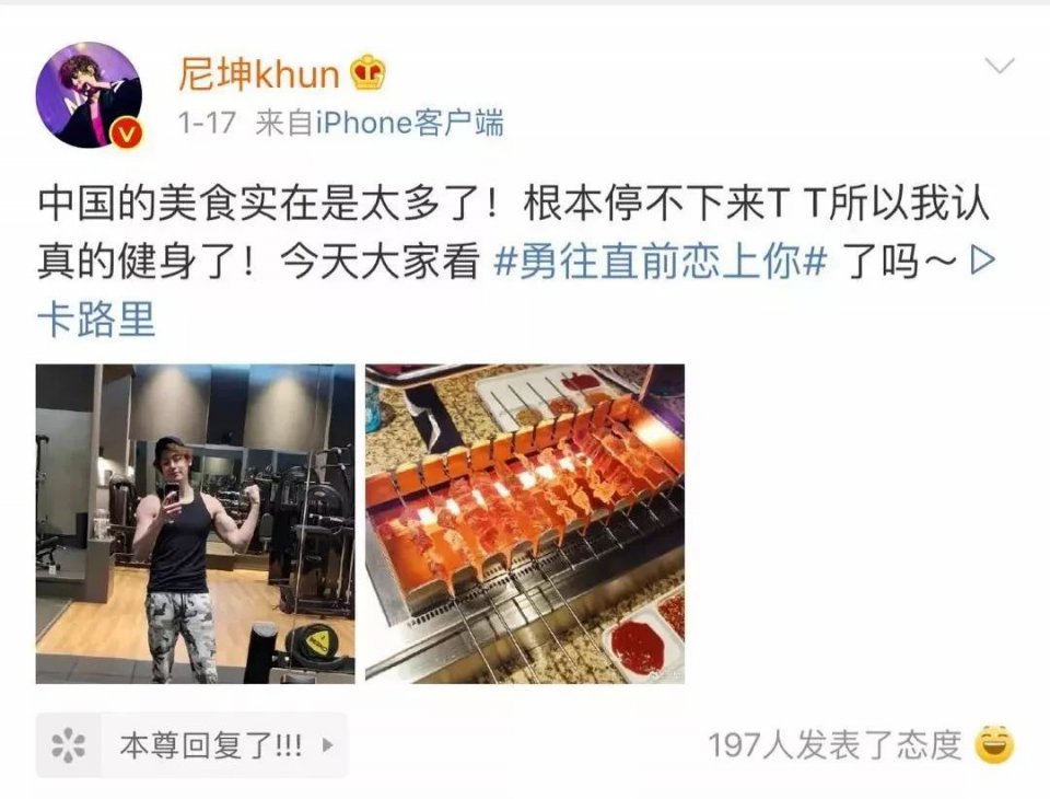 曾和宋茜假结婚，太帅被粉丝性骚扰，如今胖成慈祥脸