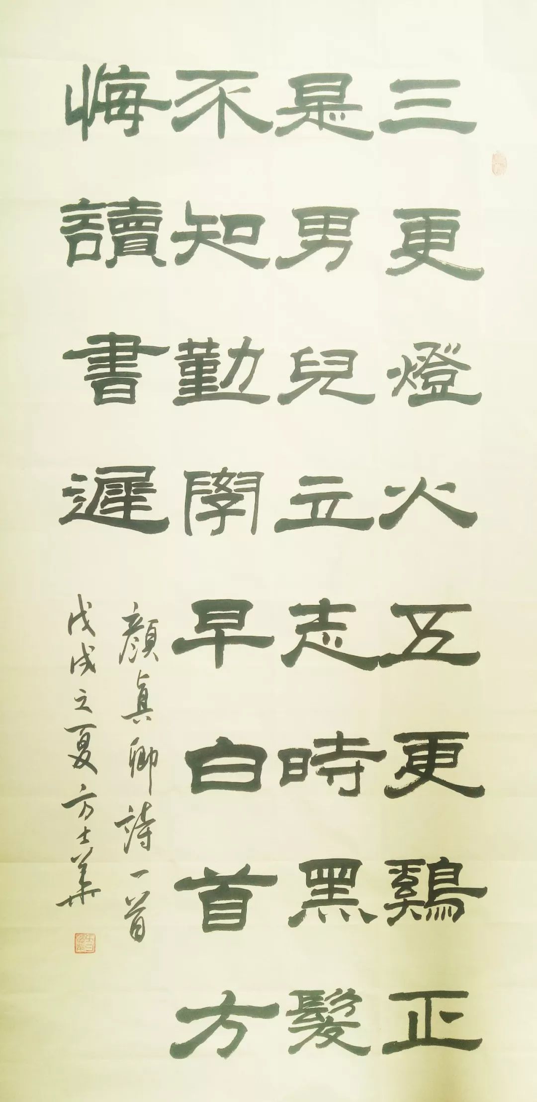 【中国网络美术馆】推荐书法家-方士华