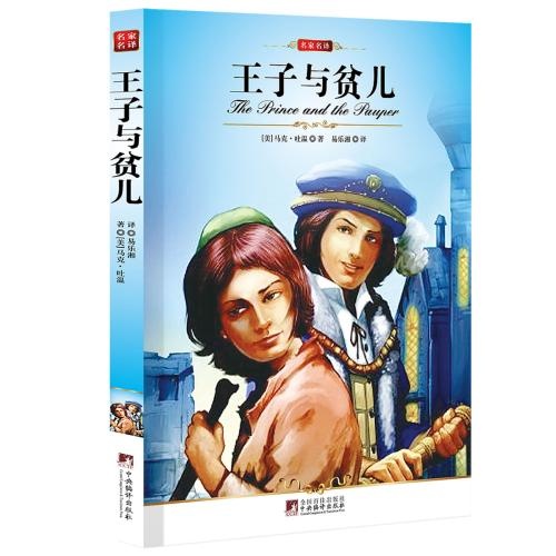 王子.jpg
