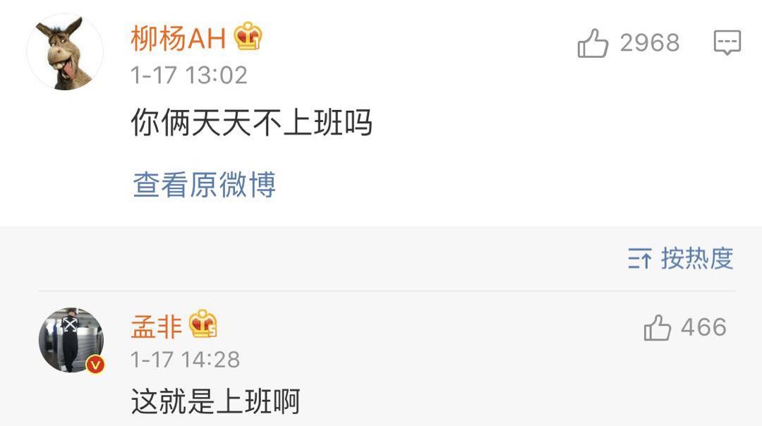 孟非郭德纲骑电动车露脚踝，你们是这条街上最靓的仔！
