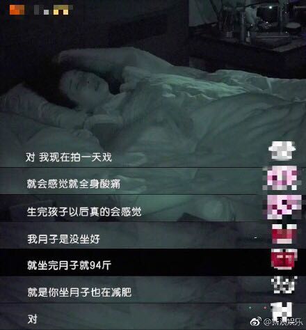 熊黛林为了减肥连午饭都不吃了，网友：这么瘦都是饿出来的！