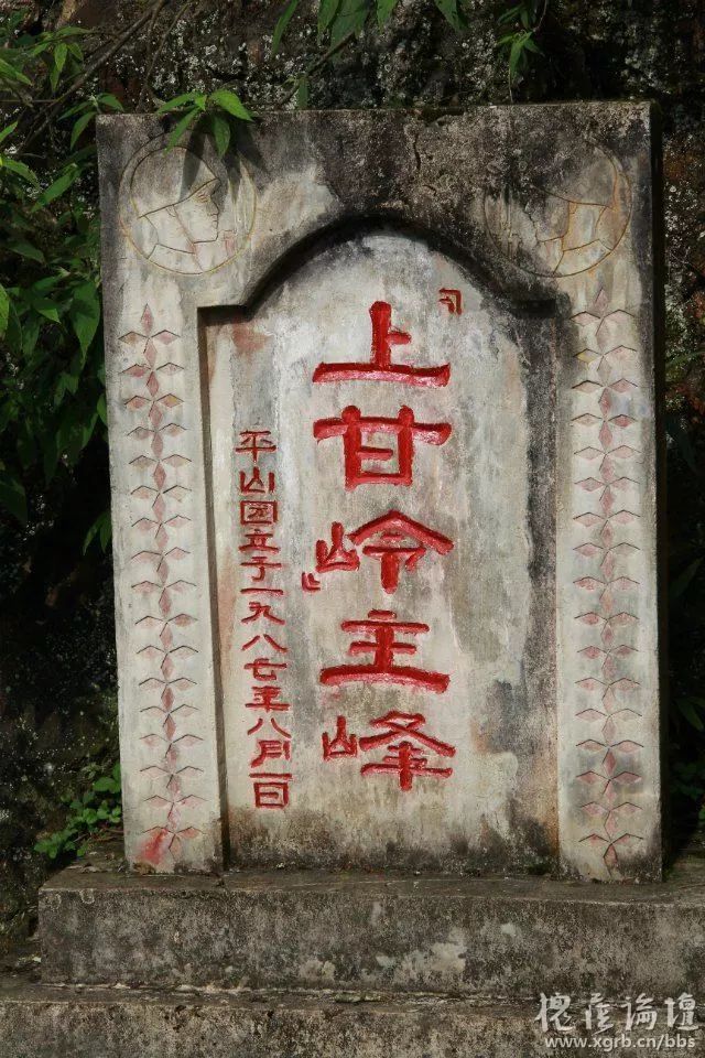 永远的麻栗坡,永远的老山