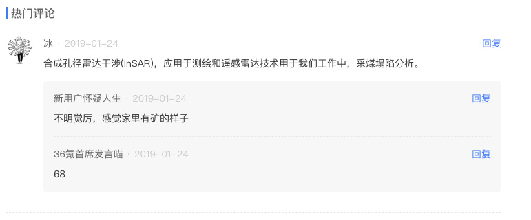 “潮科技有奖问答”第二期获奖读者名单