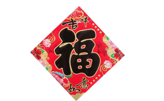 支付宝集五福敬业福到,认真扫福字快速合成,五福获得技巧