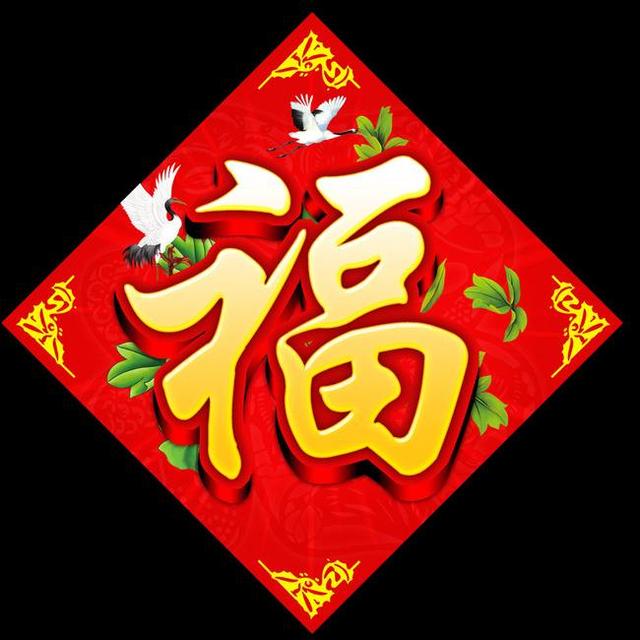 支付宝集五福敬业福到,认真扫福字快速合成,五福获得技巧