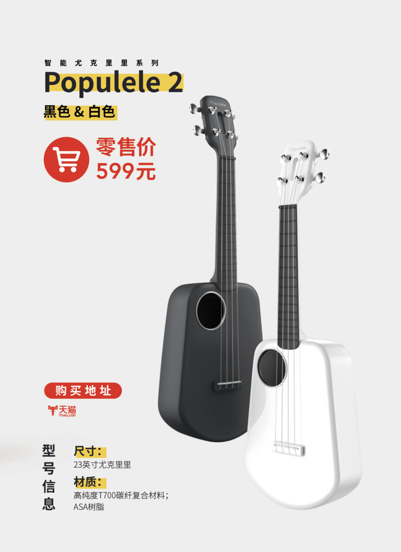 潮科技有奖问答⑨ |视感科技：未来年轻人怎么学习音乐技能？