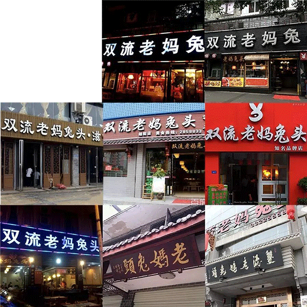 四川人:兔兔这么可爱,那就吃掉吧