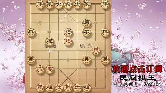 大师实战对方回合:胡荣华20多特级就输给象棋,这盘棋哪里变了课后反思图片