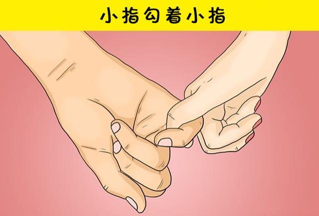 夫妻之间的七种牵手方式,暗示了你们此时的感情状态!