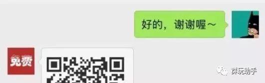 紧急提醒！这个二维码千万别扫！否则你的微信就可能是别人的了！
